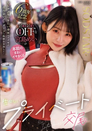 A Hot Woman With A Body You'll Want To Devour, Tipsy And Uninhibited, Reveals Her Raw Sexual Desire Mei Miyajima, Who Drinks And Laughs A Lot And Is Completely Off-duty, Climaxes Wildly As Her Instincts Dictate In This Raw, Private Mating Scene.