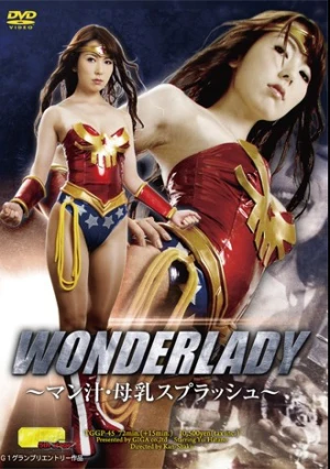 ワンダーレディー ～マン汁・母乳スプラッシュ～ 波多野結衣