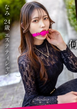 [Masochistic Woman Available For Rent] Hard Enough To Take Your Breath Away Are Men In The World Just Cowards? I Want You To Be Rougher! Women Crave Thrills. Use Me However You Want Until The Time Is Up. Anything Goes With A Masochist. Because I'm A Masochist [Masochist Delivery Service]