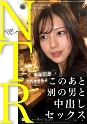 【NTR】アラサー女の性欲すごいよ？知ってる？基本呼んだらヤらせてくれるからw