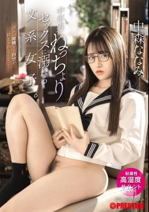  A Humanities Student Gets Addicted To The Sticky, Sticky Sex Of A Middle-aged Man. Sticky, High-humidity Silent Sex. Nanami Nakamori