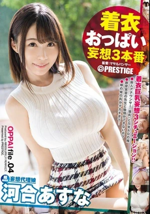  Clothes Breasts Delusions 3 Real Production File.04 All Colors, Shapes, Elasticities Are Top Class! !H-cup Breeding Baby Kawai Asuna