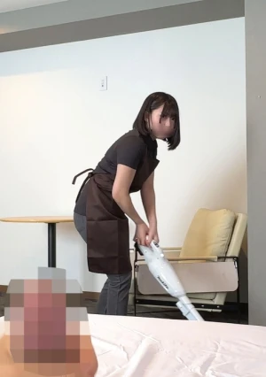 ホテルの清掃のアルバイトちゃんにフル勃起ち〇ぽオナニー見せつけたらなんと興味津々…！中出しＳＥＸまで持ち込めました
