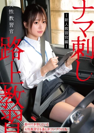  Female Driving Instructor Gets Stabbed During On-Road Lessons - New Instructor Edition -