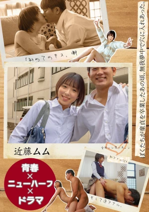  [Youth X Transgender X Drama] Back When We Lost Our Virginity, We Were So Engrossed In Putting Our Holes Into Each Other. "Our First Kiss, Our First Cumshot, Our First Anal Sex, And Then Reverse Anal, It's All A Great Memory." Kondo Mumu