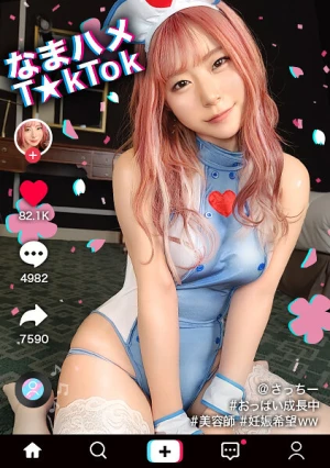【天才的な快感フェラテク！涎たっぷりジュボフェラ天国！！】とびきり笑顔のプリかわ美容師がイケメン相手に求愛ご奉仕！！抱き心地MAX、もみもみ、パンパン、何度も射精くッ射精くッ3連発！！！【なまハメT☆kTok】【さっちー】 沙月恵奈