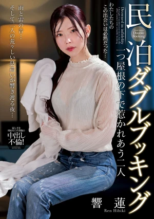  Homestay Double Booking: Two People Drawn To Each Other Under One Roof - Ren Hibiki
