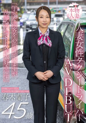 90,000 Total Followers On Social Media. Married Female Taxi Driver, Ranko Haruki, 45 Years Old. AV Debut [I Strive To Provide Polite Service, But I Love Rough Extramarital Sex].