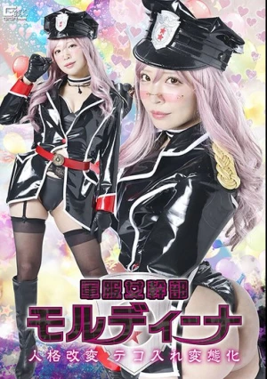  Military Uniform Female Officer Moldina Personality Alteration, Transformation Into A Pervert, Konami Aya