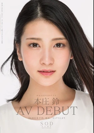 Honjo Suzu: Thanks To Everyone. AV DEBUT