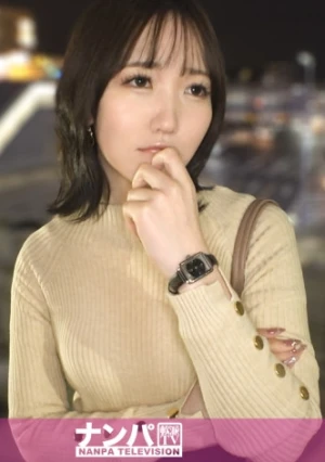 ナンパ相手が性欲爆発寸前美少女で、一年間溜まってた性欲の捌け口にされたww この人の性欲の計り知れない戦闘力に全世界の男が釘付けになった！ マジ軟派、初撮。 2332