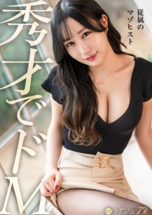 [Brilliant And Masochistic] This Beauty's Masochism Is Insane. A Woman Who Calmly Reads The Market As A Stock Trader And Lives A Smart Life, Transforms Into A Slutty Woman Who Screams And Orgasms Vulgarly When Her Ass Is Spanked And A Dick Is Inserted. Stay Tuned To See The Moment When This Unattainable Woman Is Consumed By Pleasure And Her Pride Crumbles. Luxury TV 1881