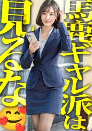 【新人】賢い女の裸からしか摂取できない栄養があるwww 優等生で自己管理も出来てるから身体が超キレイで肌もツルツルwwww