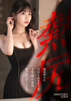 【こりゃ中毒るわ】見るからに気持ち良さそうな下半身の爆美女。実際ハメてみたら気持ち良いどころの騒ぎじゃないぞ。
