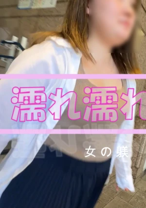 【無】久しぶりに逢ったプリティ人妻は街中でもフェラするし、車に乗った瞬間からおまんこが洪水でしたｗ