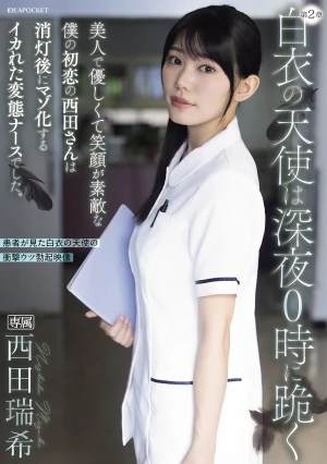  The Angel In White Kneels At Midnight. My First Love, Nishida-san, Who Was Beautiful, Kind, And Had A Lovely Smile, Turned Out To Be A Crazy, Perverted Nurse Who Became A Masochist After Lights Out. Nishida Mizuki