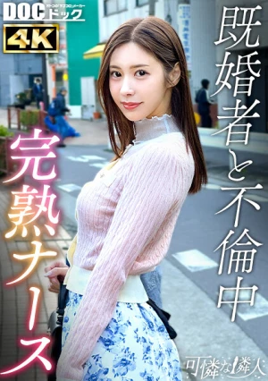 【98％の確率でヤれるビッチ】アプリで男を漁って毎晩ヤリまくっていたEカップ淫乱美女が登場！フェラの最中にオナニーで痙攣絶頂w ねっとりストロークでマン肉を味わう！しなやかに引き締まった魅惑の腹筋ボディにガン突きピストン！！【可憐な隣人】【あさみ】 水端あさみ