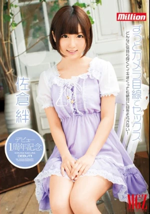 Celebrating Her 1st Anniversary Since Debut: Sex While Constantly Looking At The Camera - Sakura Kizuna