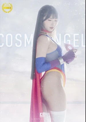  Cosmo Angel: Forbidden Secret Liquid, Defiled Holy Power