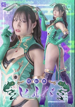  Meijuken Hilba Aya Nanjo