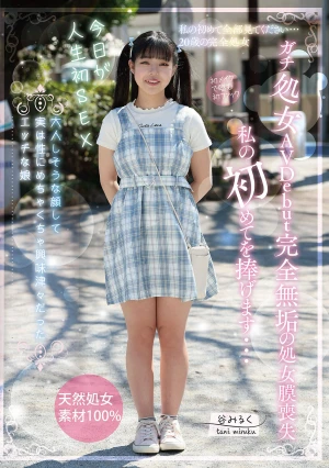  Genuine Virgin AV Debut: Loss Of My Innocent Hymen - I Offer My First Time Tani Miruku