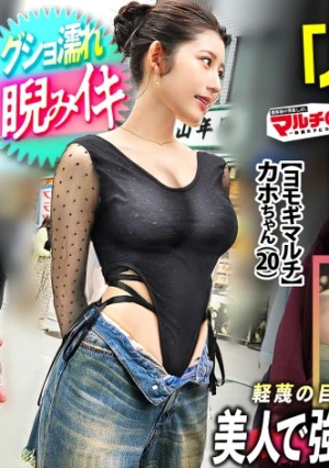 軽蔑の目で睨みながらもイく女。高額騙し取ろうとしてたんだからセックスくらいイイでしょww睨みながら出ちゃう潮、睨みながら喉奥まで突っ込まれちゃう口マ●コ。美人で気の強い女を屈服させるのキモチいぃwこれ見たらみんな性癖歪むかもwww ：file.69