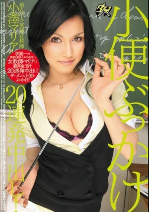  美人ハーフ英語女教師小澤マリア20連発中出し！