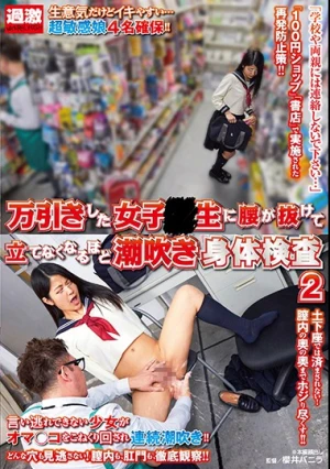  Girls Who Shoplifted Squirrel Body Exams 2 So That Their Waist Can Not Stand Up And Stand Up