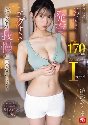  My Daughter's Friend Has A Baby Face But She's 170cm Tall! And Has I-cup Breasts! Her Development Is So Extreme, This Old Man Can't Resist! - Hinagata Mikuru