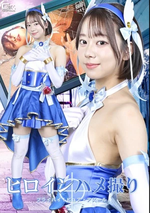  Heroine Filmed Having Sex Fly High! Pure Azul Akana Ito