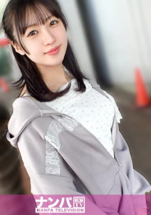 ニコニコ笑顔がチャームポイント！【なみ 20歳】 規格外の体格差！抜け出せない超絶ピストンになみちゃんメス堕ち！ マジ軟派、初撮。 2358