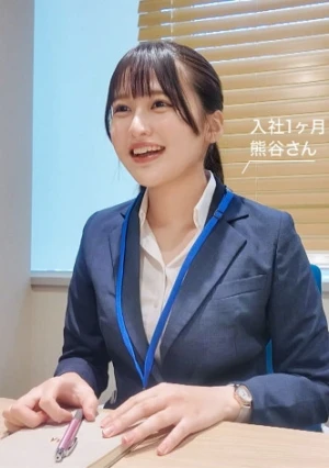 【新人】理系秀才、男性経験も少ない地味目の女子が…実はおっぱい大きくてエロいってどんなエロ漫画だよ！！熊谷がめっちゃ可愛いの、俺は気付いてるぞ！！