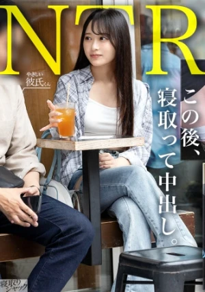 【NTR】乳首集中攻めしてたらだんだん彼氏のこと忘れてきて草w ゴムないし生でいっか～www