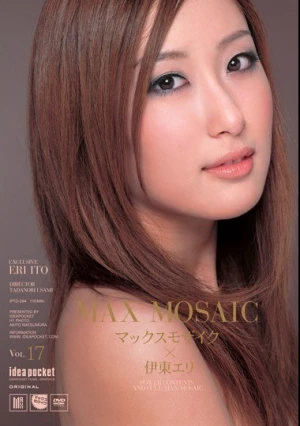 Eri Ito Max Mosaic VOL.17