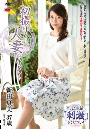  First Shooting Wife Document Mami Nitta