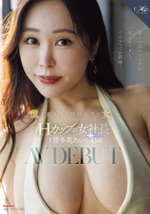  Woman Who Captivates Everyone. Her Face, Her Body, Everything About Her Is Exceptional. A Woman Who Moves Billions And Steals Everyone's Attention. H-cup CEO Airi Kitami, 43 Years Old, Makes Her AV Debut.