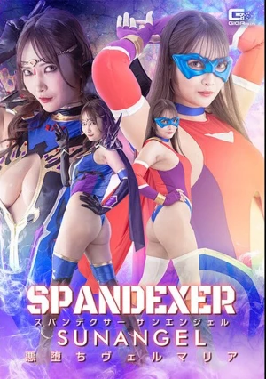  Spandexer Sun Angel Fallen Vermaria Shirasaki Mizurei