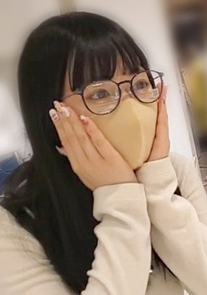 個数限定【無修正】地元でおとなしい専門学生は眼鏡を取ると淫乱だった・・・マスクを剥ぎ取って生中出し！