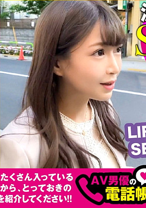 波乱万丈SEX人生！！高嶋めいみが鳴り物入りで登場！！涙あり！！笑いあり！？エロ盛りだくさんのディープインタビュー！！遠征仕込みのガチ上位フェラテク披露で暴発！？勝負コスで乱れまくり！！身も心も裸になった魂の2回戦も収録！！これが…彼女のガチSEXです。/AV男優の電話帳/No.73