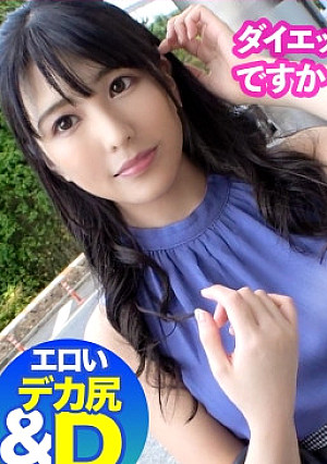 清楚系美女が連続中〇しされたうえでまさかのAV出演承諾！？謝礼がもらえるダイエット番組モニターの内容は…