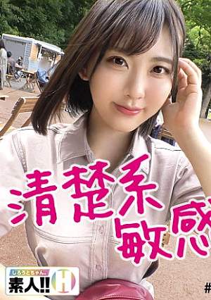 [清楚系敏感パティシエ][美背中・美くびれ・美尻！][高身長169cm超絶エロいい体][セッ クスレス欲求不満][泣きじゃくり系絶頂]同棲中の彼氏とは4ヶ月セックスレス！マン汁だらだらでやってきましたパティシエ！高身 長の超一級品イイ体をガクガクビクビクさせちゃいます！浮気と寝取りは蜜の味！ しろうとちゃん。#010