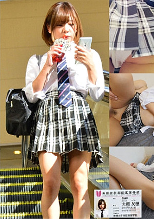 【睡眠姦・膣内射精】横浜パンチラ美少女隠し撮り (神奈川/私立/普通科)推定Dカップ