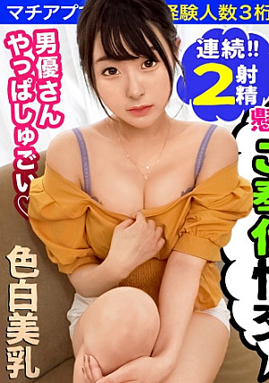 【ムチムチ看護学生/柔らか舌テク/ナース服でご奉仕SEX】乳首舐め・手コキ・入念なじっくりフェラ・全身リップでたっぷりご奉仕！！人の役に立ちたいと看護師を目指している彼女は、セックスでも男に尽くしてくれるマジ天使だった！！白衣のキツマン天使が射精看護！！中出し＆顔射→お掃除フェラまでしてくれました♪