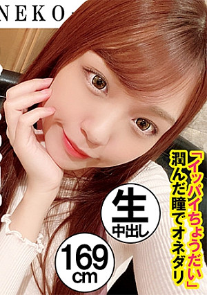 モデル体型の腰フリ娘がハメ撮りで中出しオネダリ