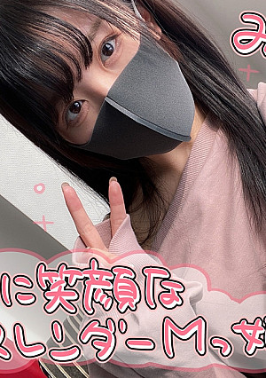 (個撮)ブラ紐をチラつかせながら濃厚フェラ！大人しそうな顔してくっそエロいしゃぶり方をする黒髪スレンダー美女みのんちゃん！