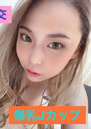 イケイケお姉さん #11 ゆりあ4 爆乳ギャル姉さんと大乱交セックス