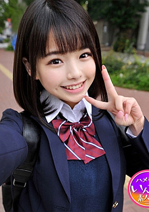 上京Jりーなちゃん☆孕ませたい！この笑顔！避妊具穴あけ！アイドル顔の1年生の子宮にどぴゅどぴゅ気持ちいい中出し円光ハメ撮り種付ける♪