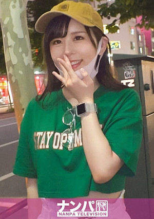 マジ軟派、初撮。 1689 『お金払うんで一緒にごはん食べません？』ヒョイヒョイついてきちゃうノリノリGAL！酔った彼女に迫ると抵抗せずに受け入れてしまう貞操観念の低さがGOOD！バックシーンが映える魅惑の桃尻を見よ！！