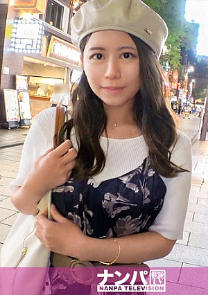 Seriously Nampa, First Shot. 