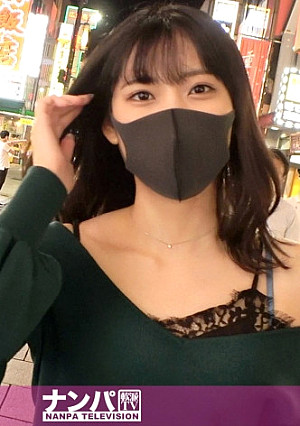 Seriously Nampa, First Shot. 